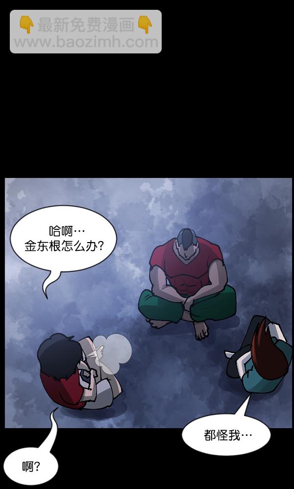 [第107话] 凶宅（下）64