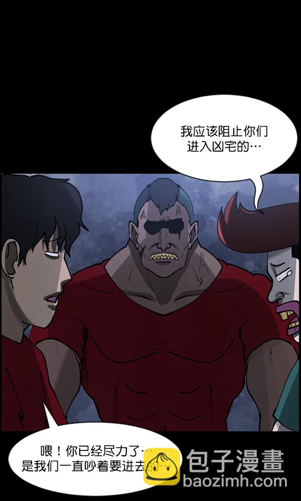 [第107话] 凶宅（下）65