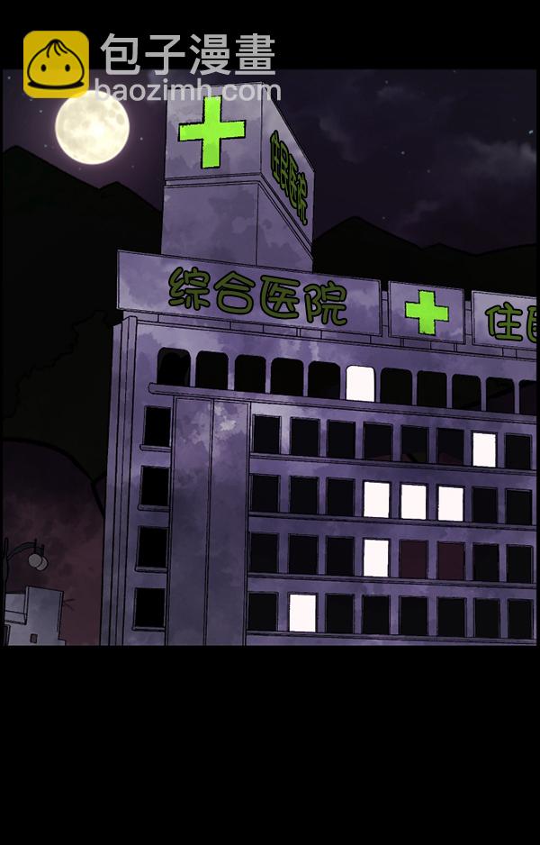 [第107话] 凶宅（下）70