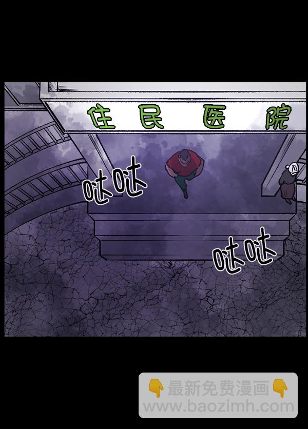 [第107话] 凶宅（下）71