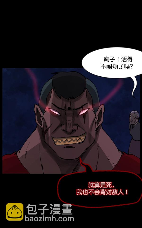 [第107话] 凶宅（下）75