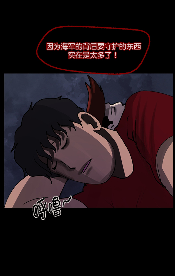 [第107话] 凶宅（下）76