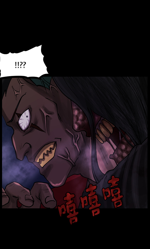 [第107话] 凶宅（下）9