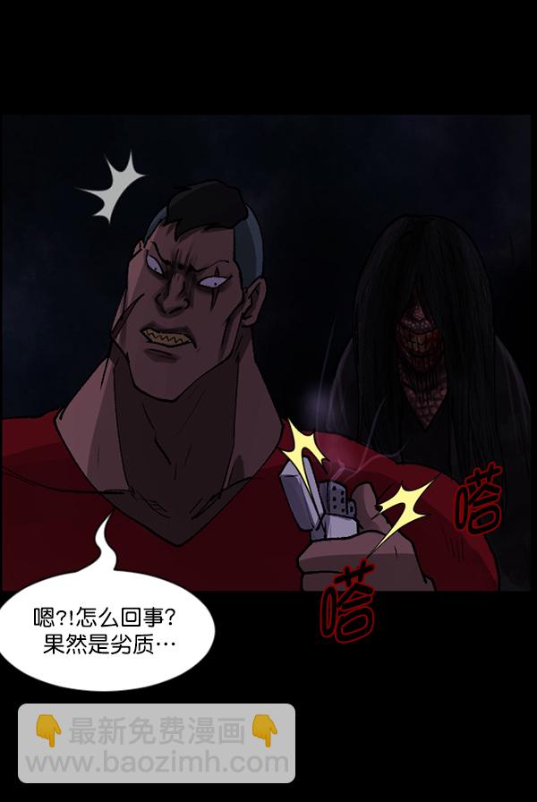 [第107话] 凶宅（下）90