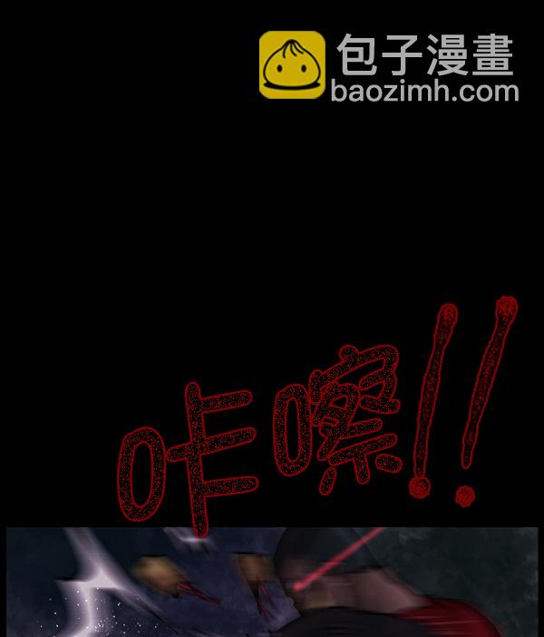 [第107话] 凶宅（下）92