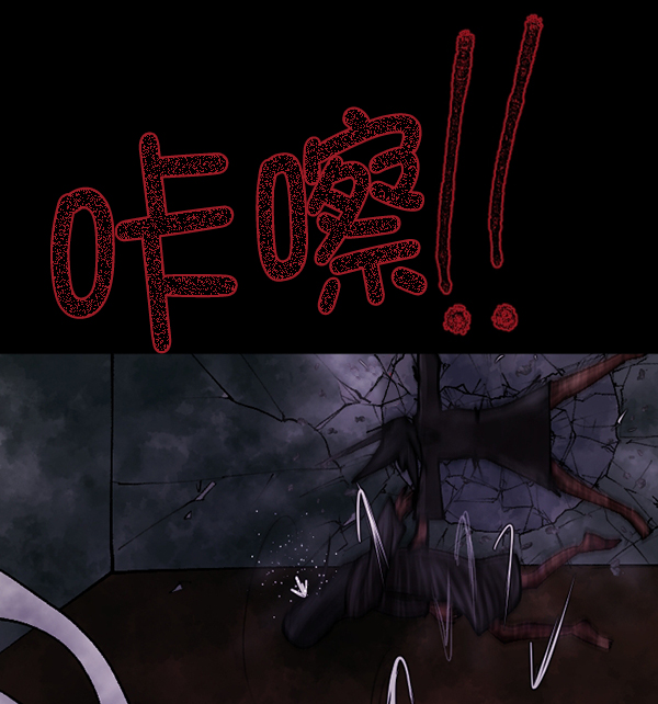 [第107话] 凶宅（下）94