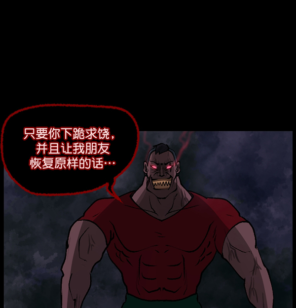 [第107话] 凶宅（下）97