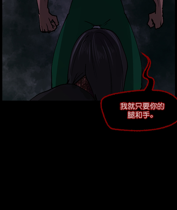 [第107话] 凶宅（下）98