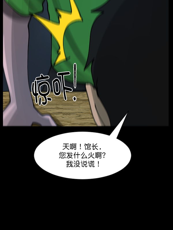 [第108话] 乒乓球王115