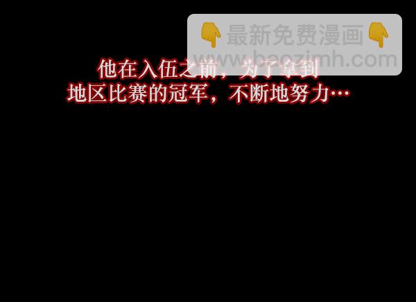 [第108话] 乒乓球王121