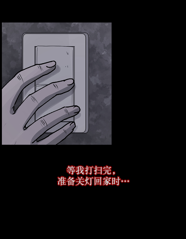 [第108话] 乒乓球王128
