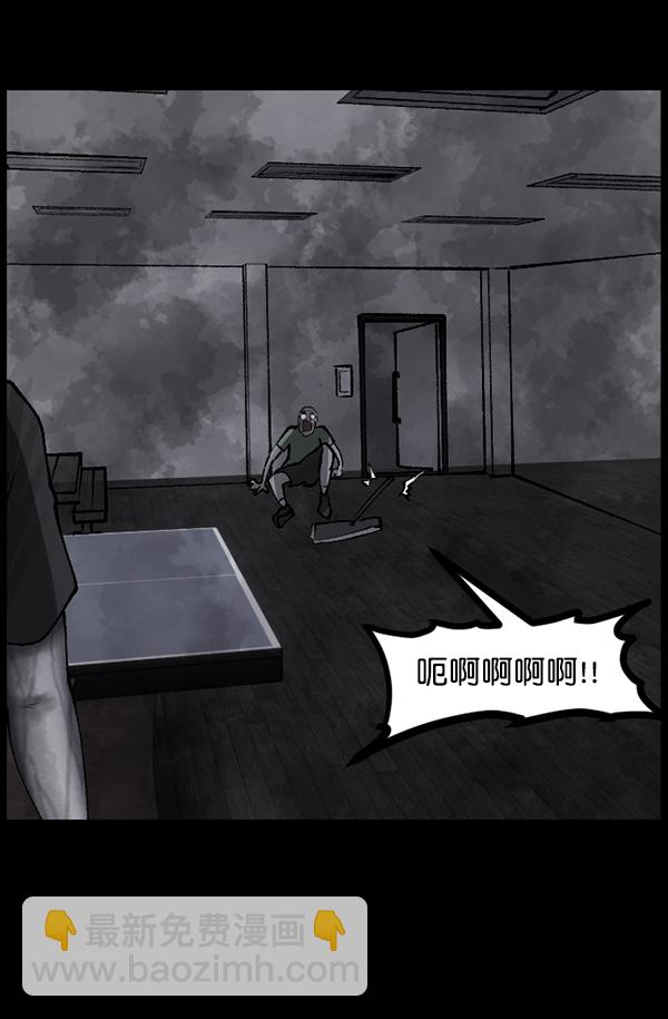 [第108话] 乒乓球王129