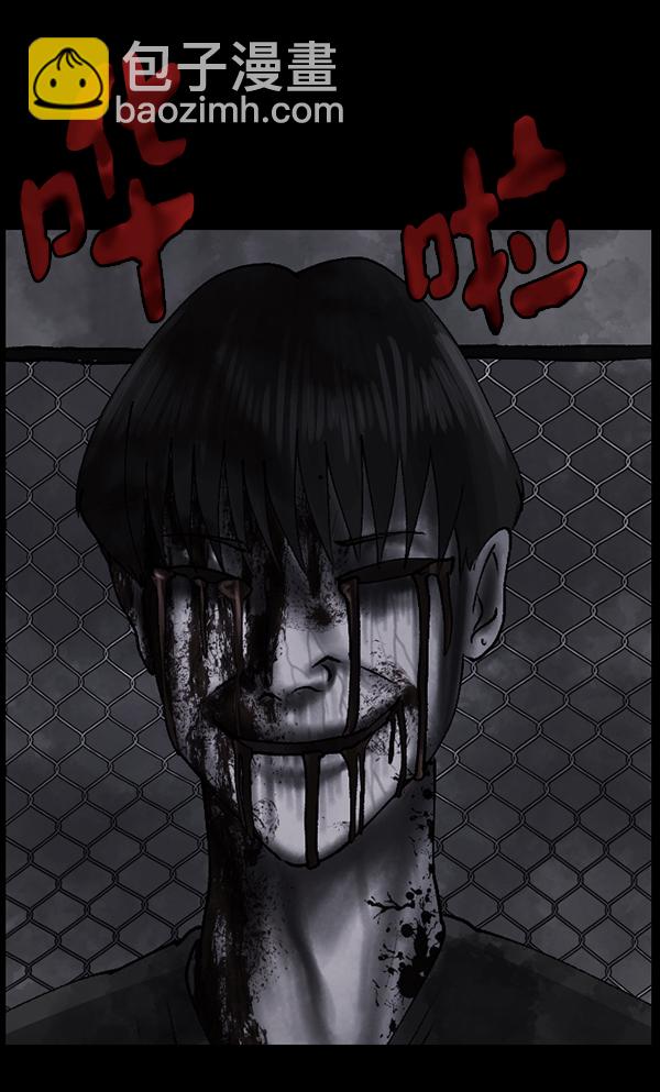 [第108话] 乒乓球王132