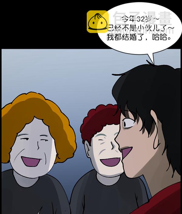 [第108话] 乒乓球王14