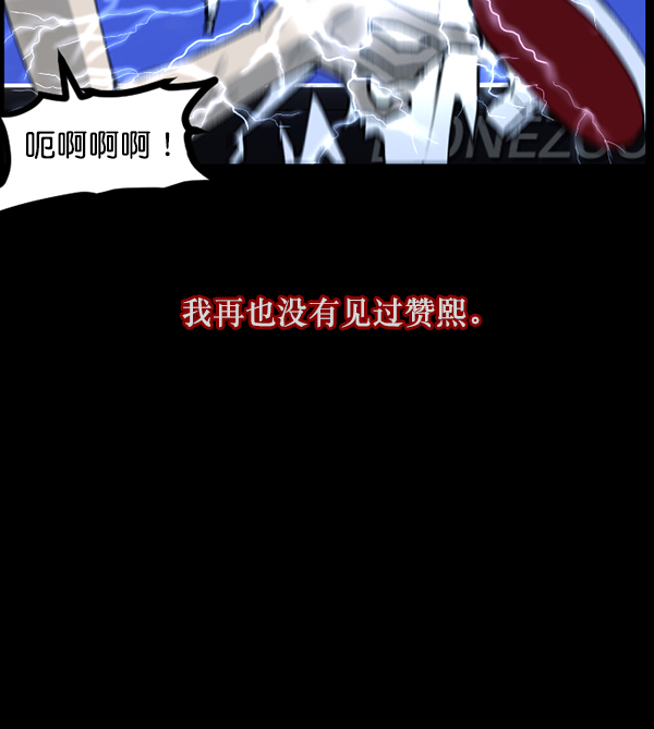 [第108话] 乒乓球王141