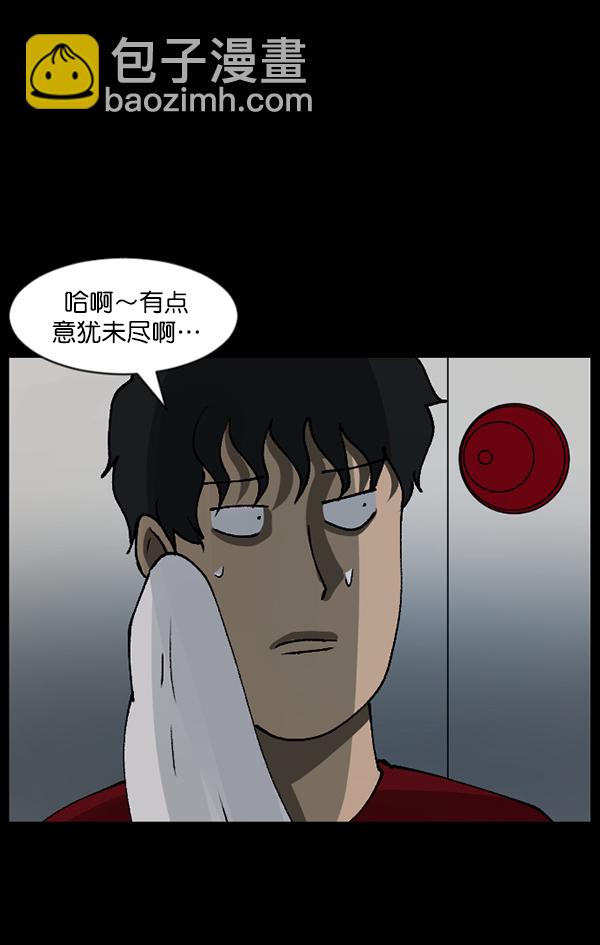 [第108话] 乒乓球王146