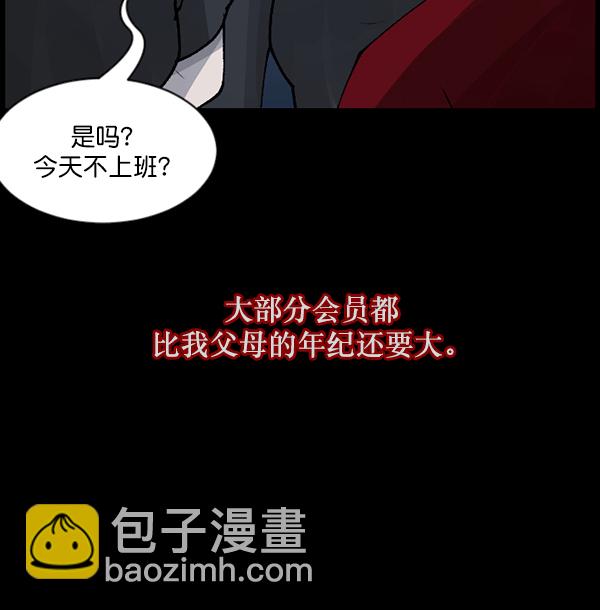 [第108话] 乒乓球王15