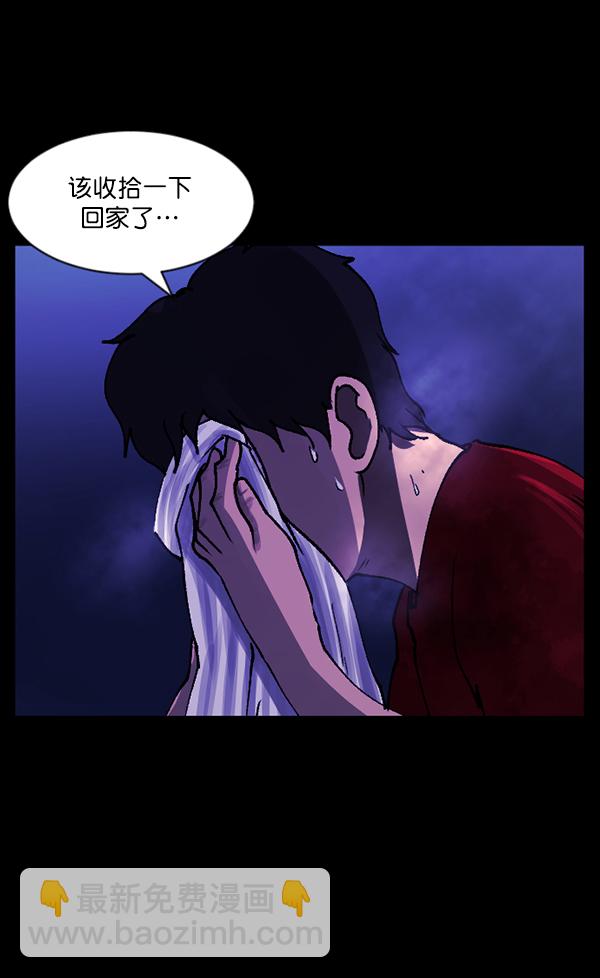 [第108话] 乒乓球王156
