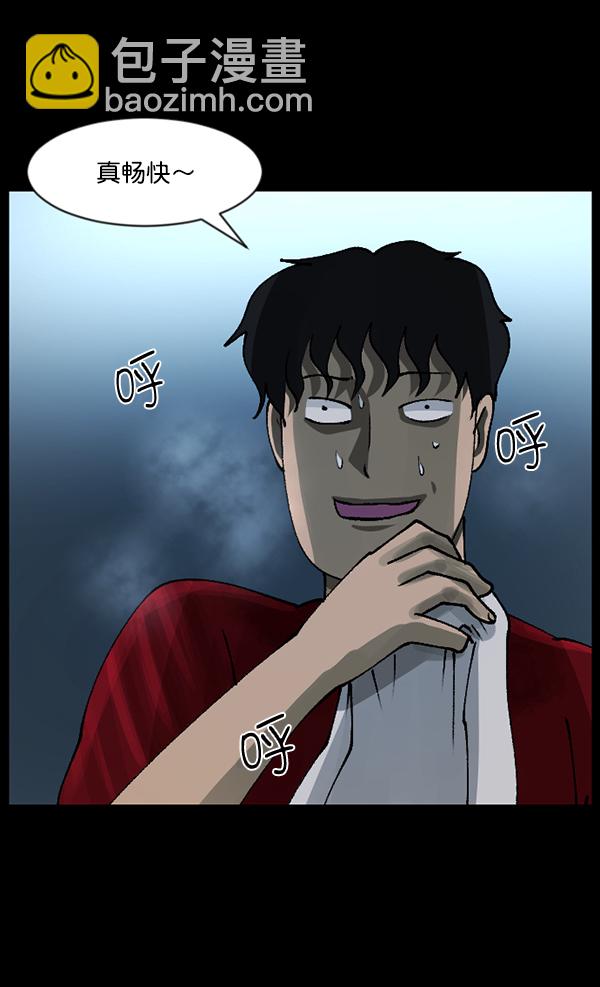 [第108话] 乒乓球王159