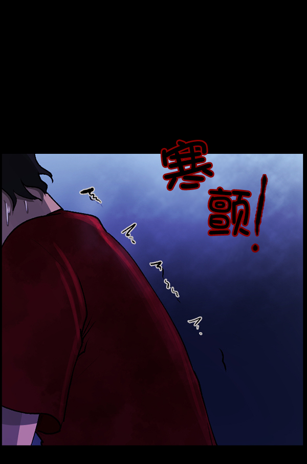 [第108话] 乒乓球王161