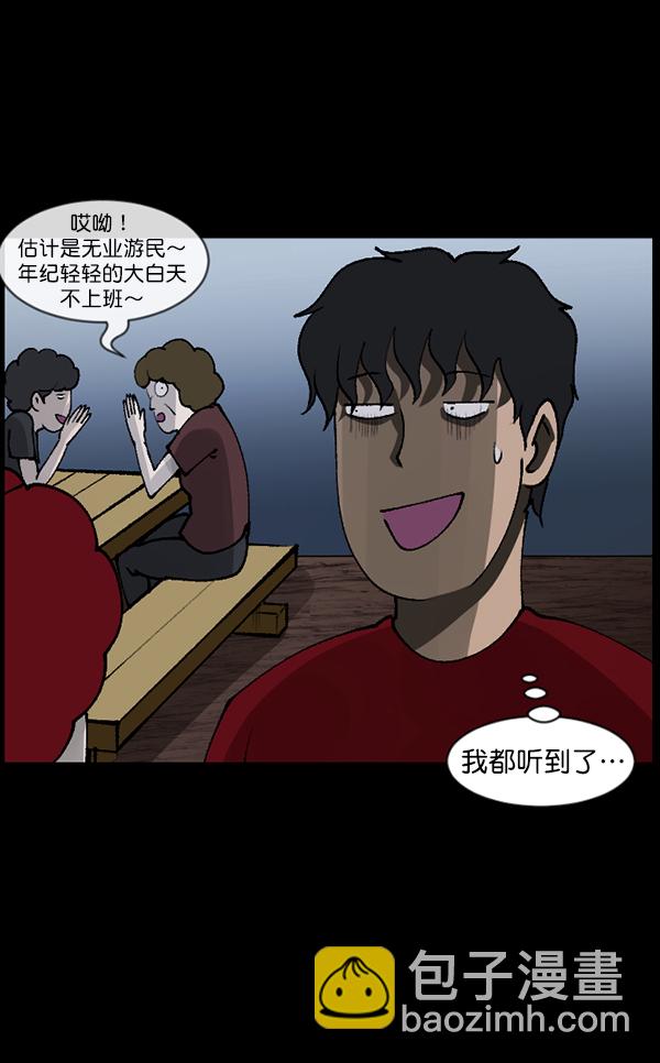 [第108话] 乒乓球王17