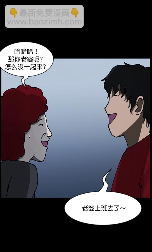 [第108话] 乒乓球王18