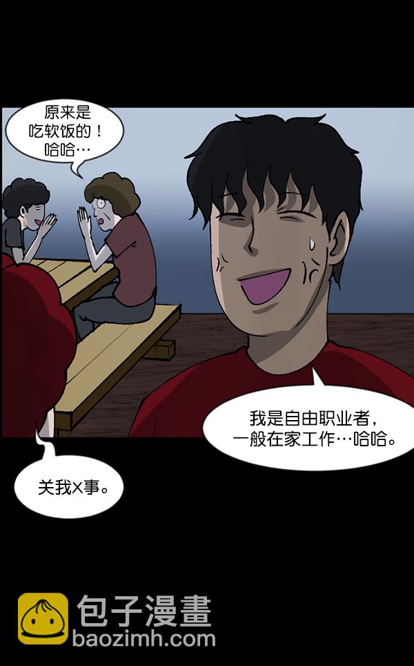 [第108话] 乒乓球王19