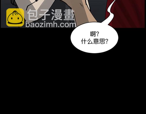 [第108话] 乒乓球王28