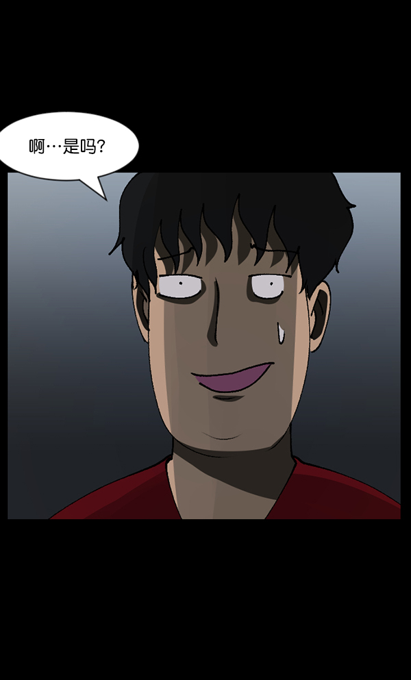 [第108话] 乒乓球王33