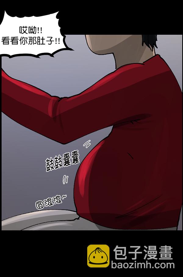 [第108话] 乒乓球王4