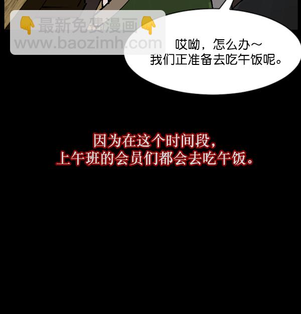 [第108话] 乒乓球王42