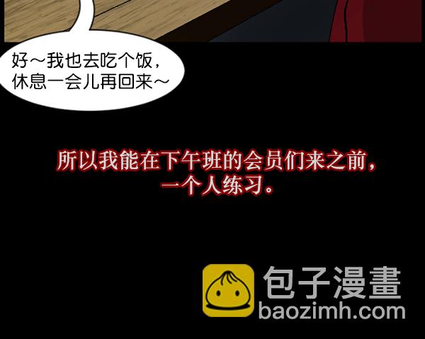 [第108话] 乒乓球王44