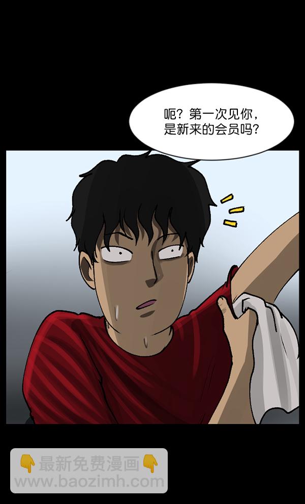 [第108话] 乒乓球王59