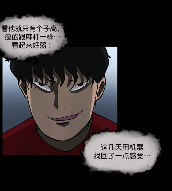 [第108话] 乒乓球王65