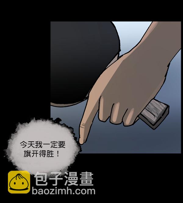 [第108话] 乒乓球王66