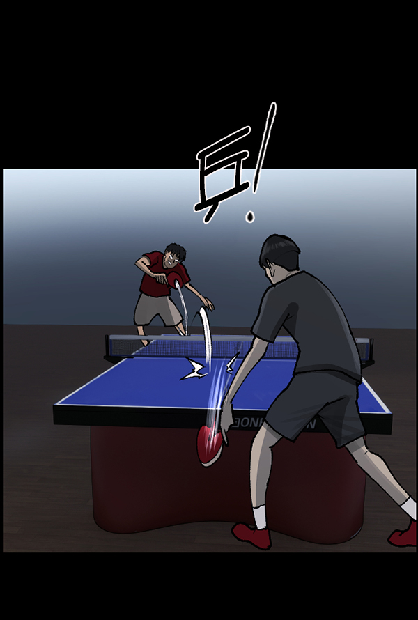 [第108话] 乒乓球王68