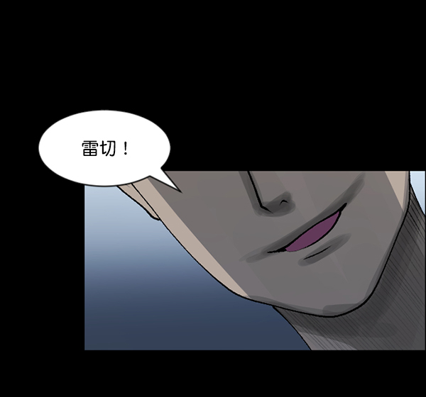 [第108话] 乒乓球王73