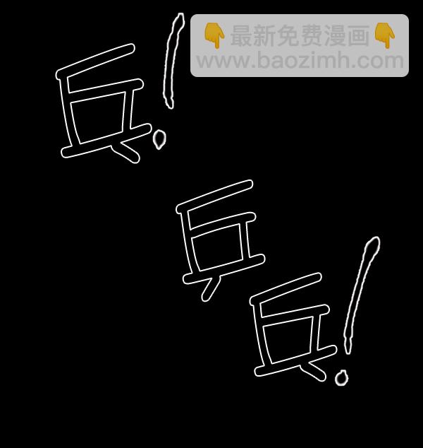 [第108话] 乒乓球王82