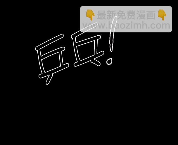 [第108话] 乒乓球王83