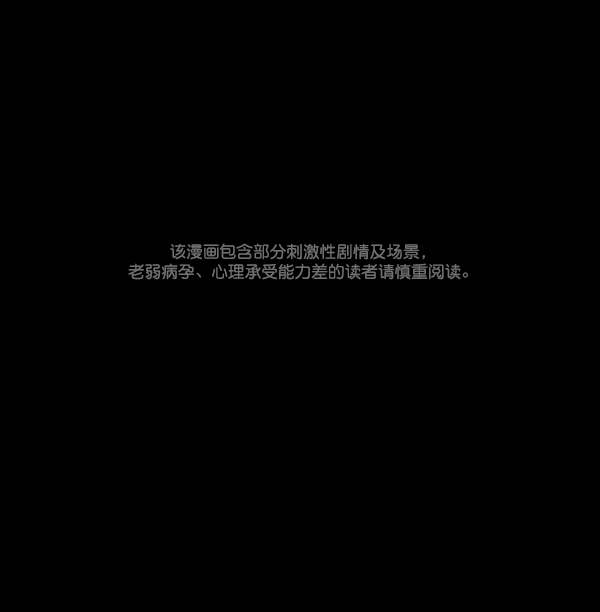 [第109话] 模范兼职生0
