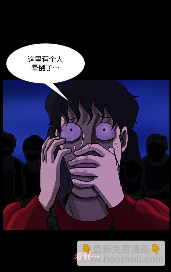 [第109话] 模范兼职生104
