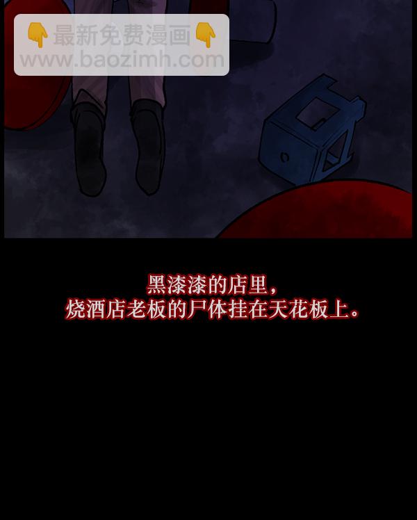 [第109话] 模范兼职生107