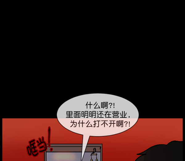 [第109话] 模范兼职生118