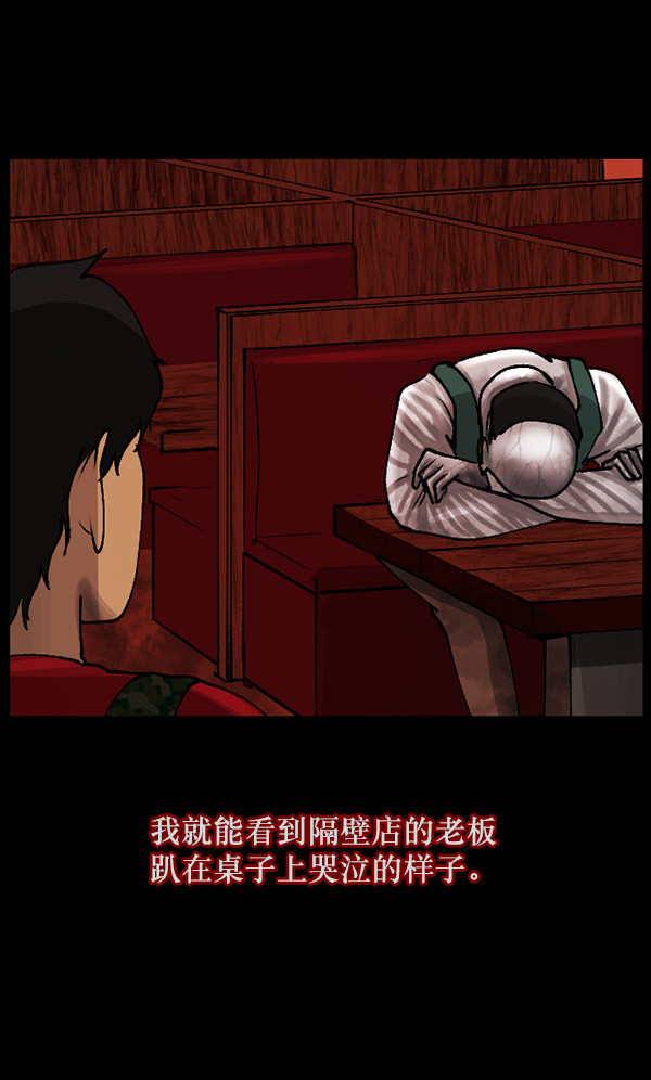 [第109话] 模范兼职生123