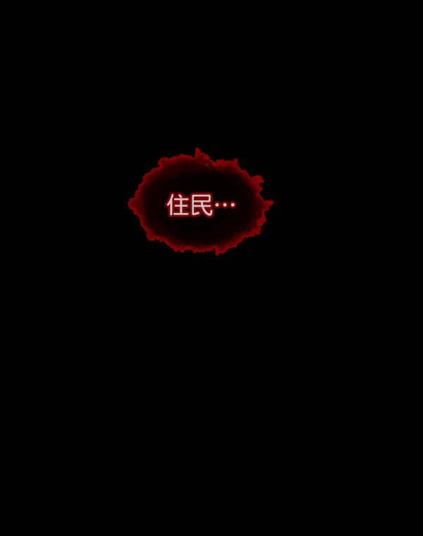 [第109话] 模范兼职生127