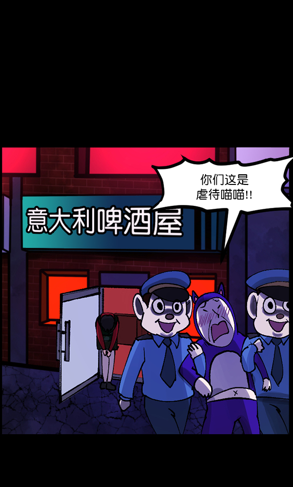 [第109话] 模范兼职生15