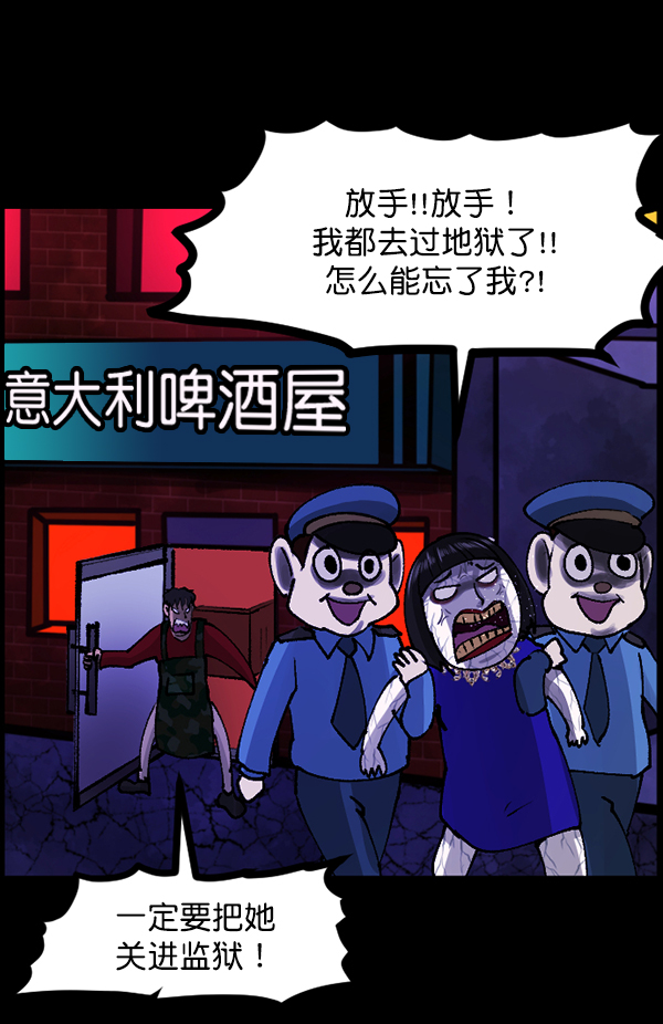 [第109话] 模范兼职生20