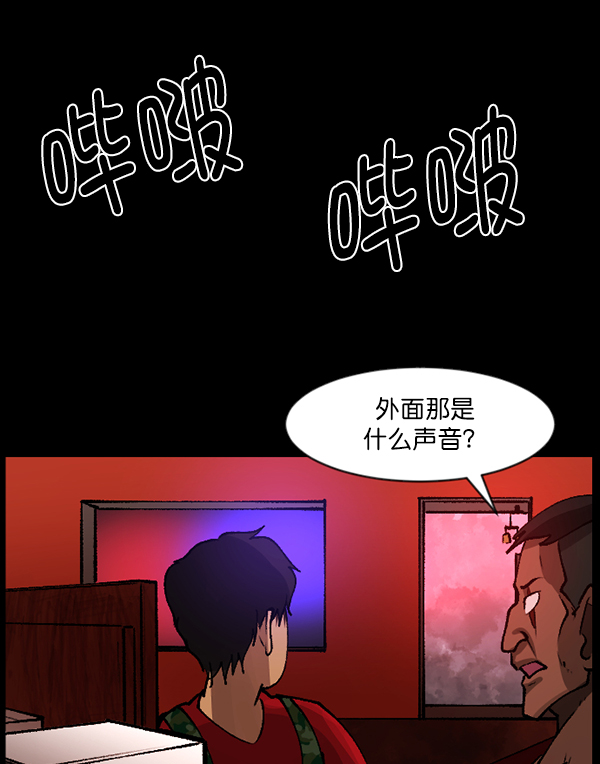 [第109话] 模范兼职生35