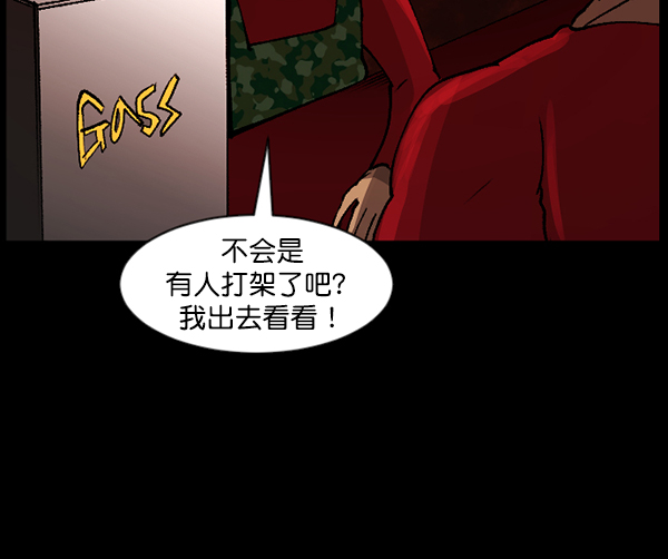 [第109话] 模范兼职生36
