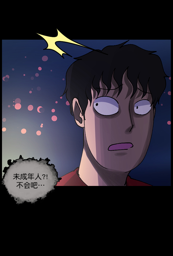 [第109话] 模范兼职生38